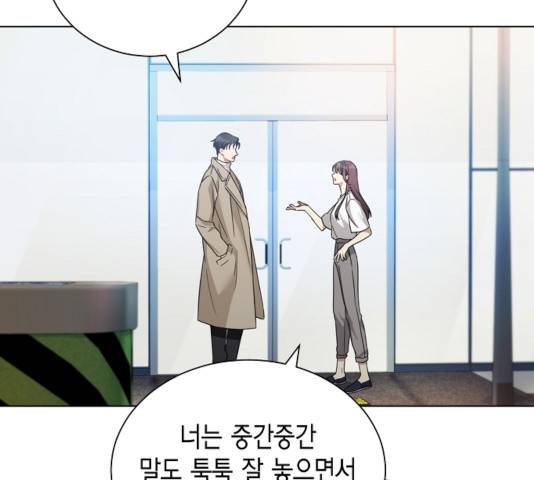 THE 런웨이 14화 5
