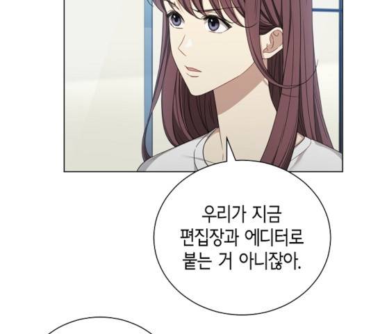 THE 런웨이 14화 7