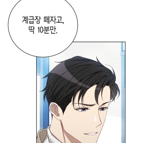 THE 런웨이 14화 8