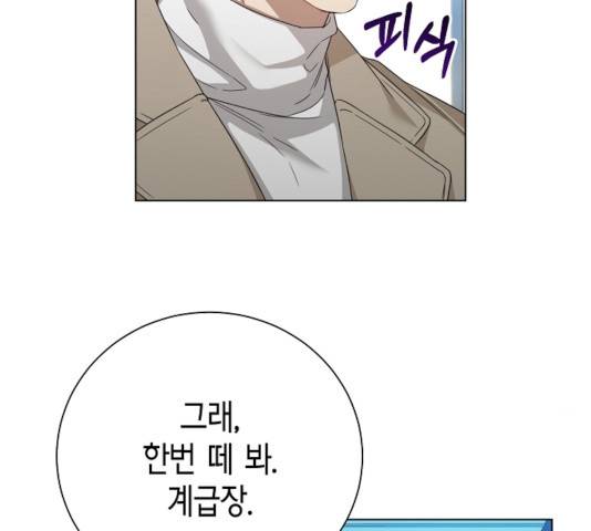 THE 런웨이 14화 9
