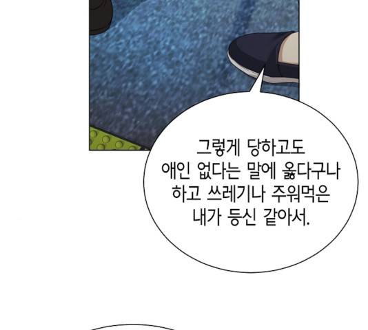 THE 런웨이 14화 14