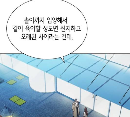 THE 런웨이 14화 15