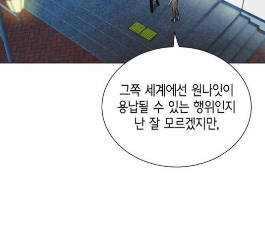 THE 런웨이 14화 16