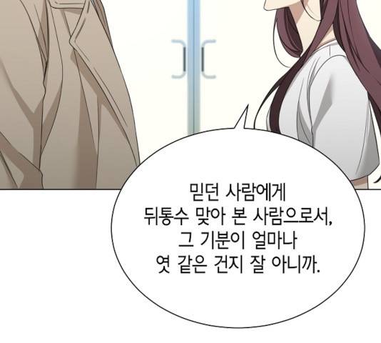 THE 런웨이 14화 18