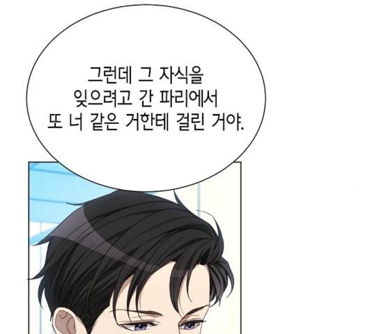 THE 런웨이 14화 19