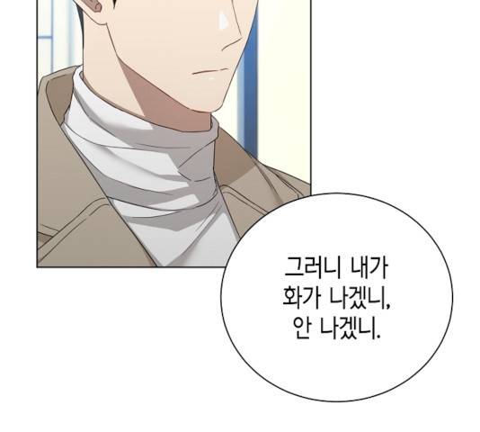 THE 런웨이 14화 20