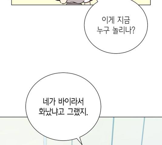 THE 런웨이 14화 22