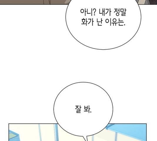 THE 런웨이 14화 24
