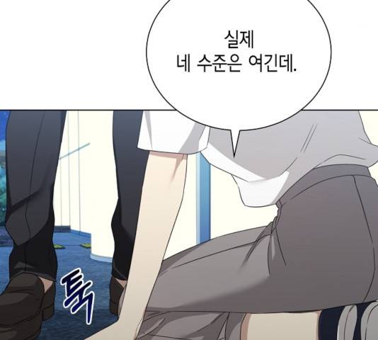THE 런웨이 14화 26