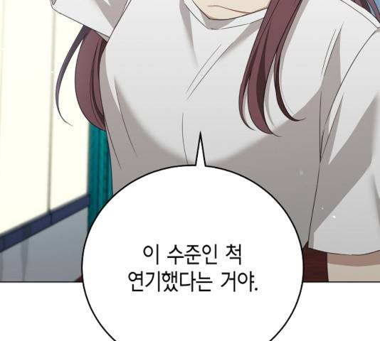 THE 런웨이 14화 29