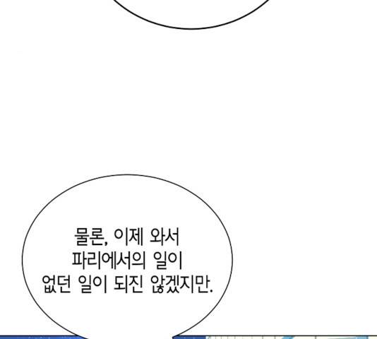 THE 런웨이 14화 30