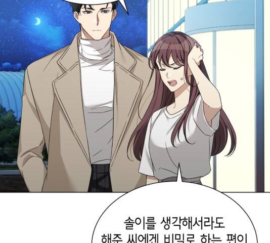 THE 런웨이 14화 31
