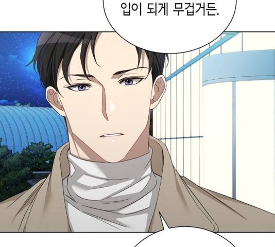 THE 런웨이 14화 33