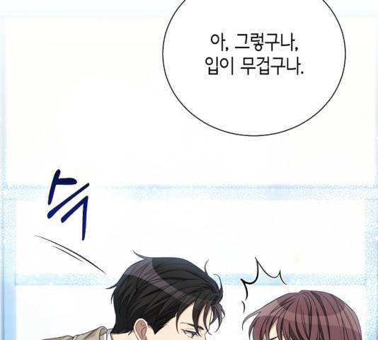 THE 런웨이 14화 34
