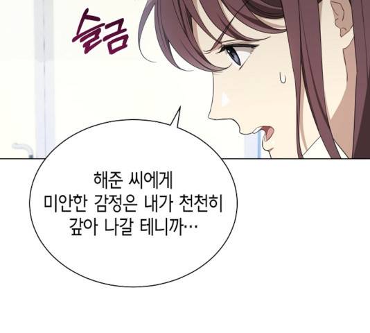 THE 런웨이 14화 37