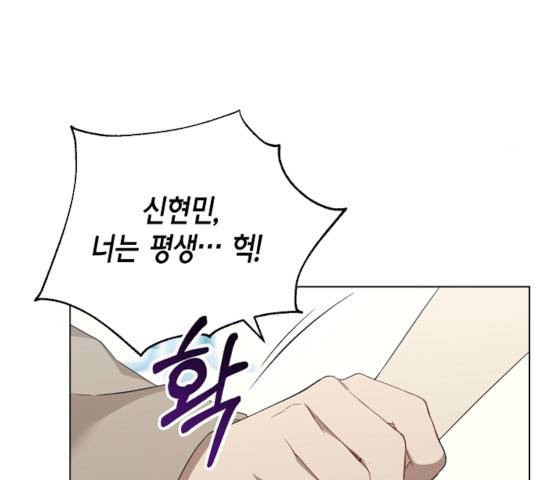 THE 런웨이 14화 38