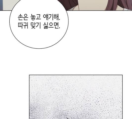 THE 런웨이 14화 43