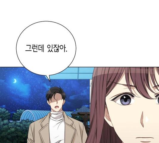 THE 런웨이 14화 47