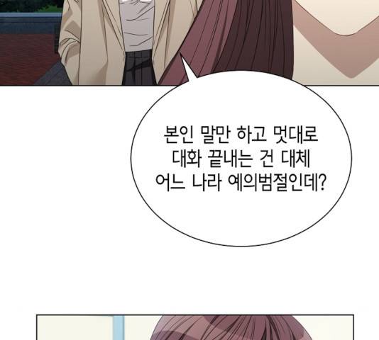 THE 런웨이 14화 48