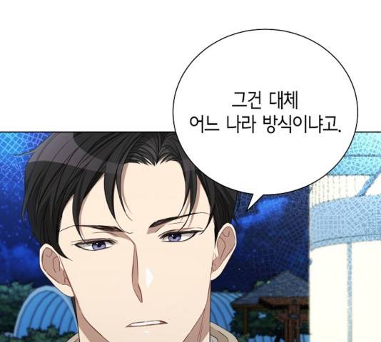 THE 런웨이 14화 50