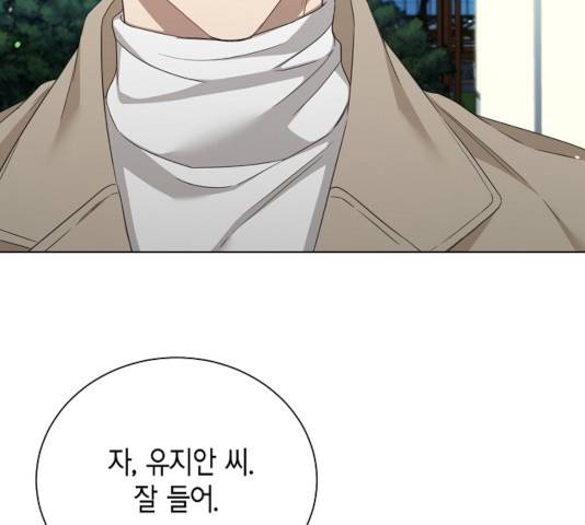 THE 런웨이 14화 51