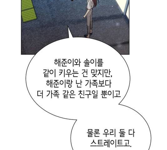 THE 런웨이 14화 53