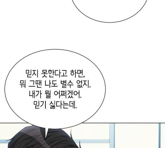 THE 런웨이 14화 54