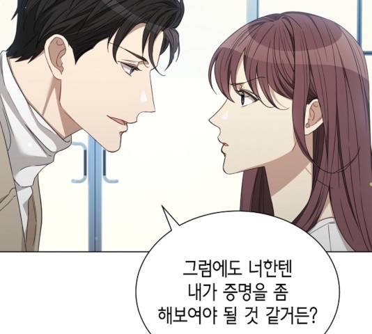 THE 런웨이 14화 55