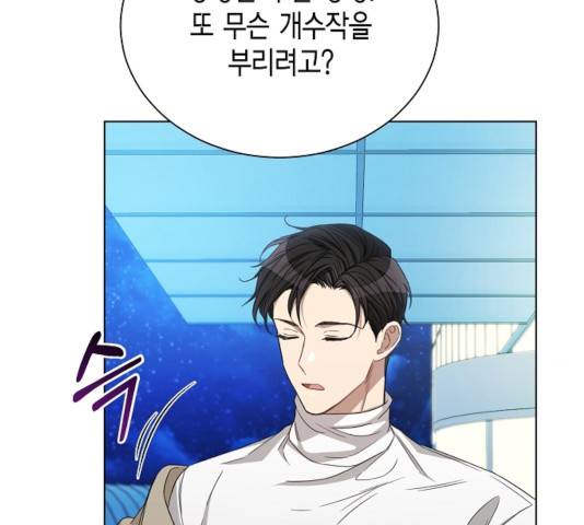 THE 런웨이 14화 58