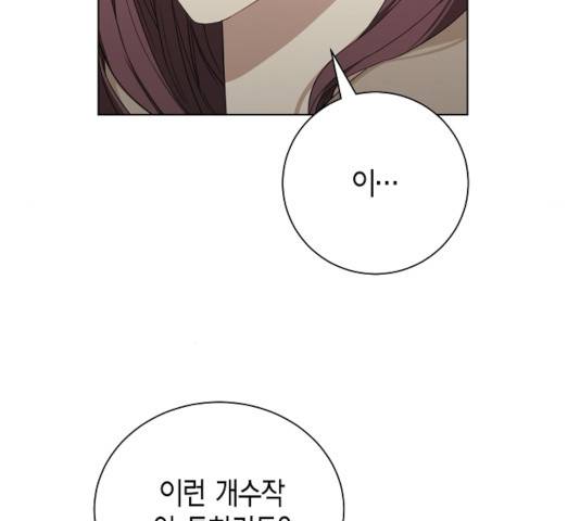 THE 런웨이 14화 64
