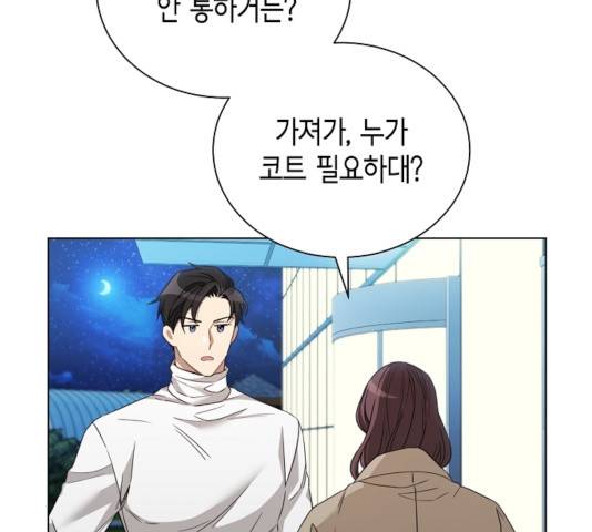 THE 런웨이 14화 65