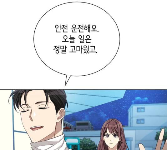 THE 런웨이 14화 69