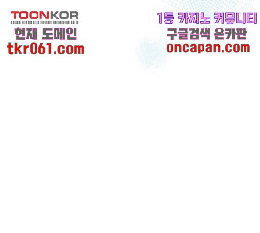 THE 런웨이 14화 74