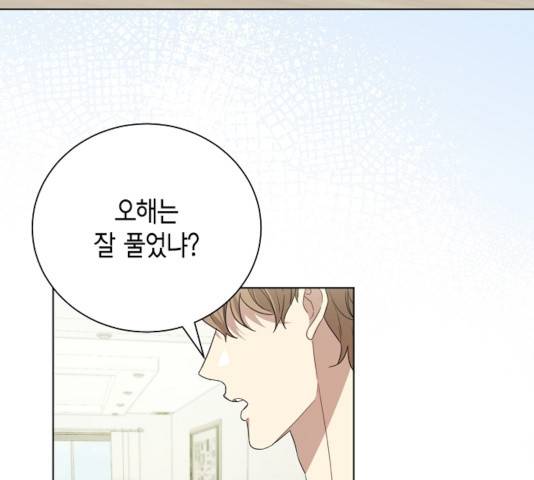 THE 런웨이 14화 77