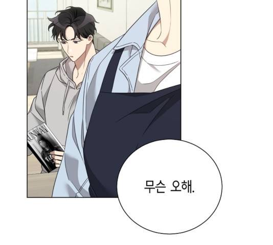 THE 런웨이 14화 78
