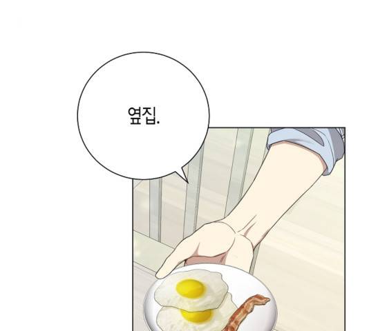 THE 런웨이 14화 79