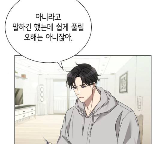 THE 런웨이 14화 81