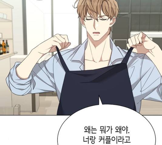 THE 런웨이 14화 83