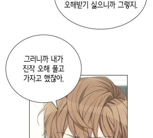 THE 런웨이 14화 84