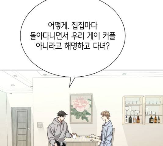 THE 런웨이 14화 86