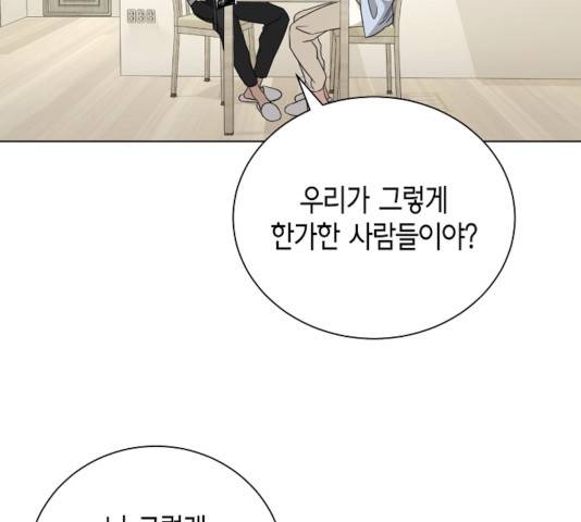 THE 런웨이 14화 87