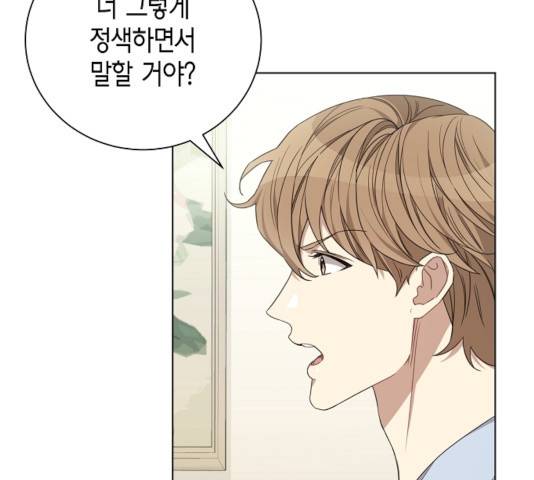 THE 런웨이 14화 88