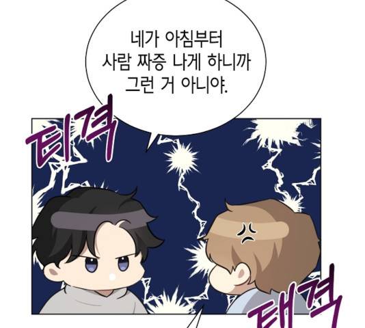 THE 런웨이 14화 90