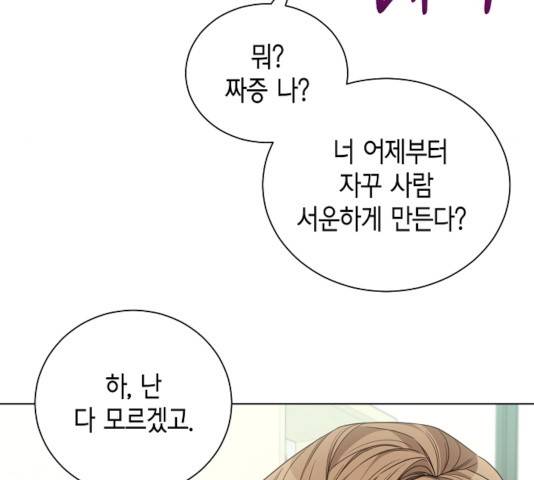 THE 런웨이 14화 91