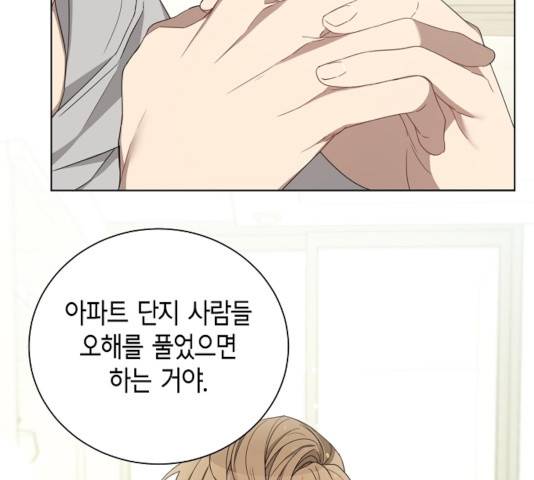 THE 런웨이 14화 94