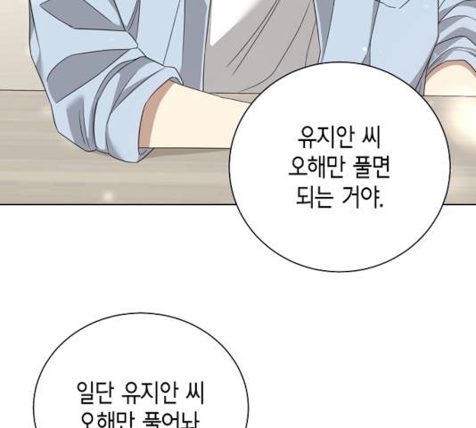 THE 런웨이 14화 96