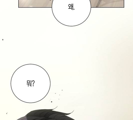 THE 런웨이 14화 98