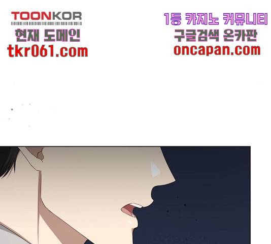 THE 런웨이 14화 104