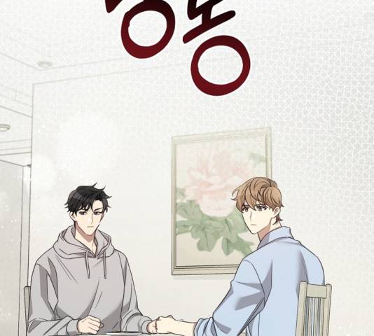 THE 런웨이 14화 106