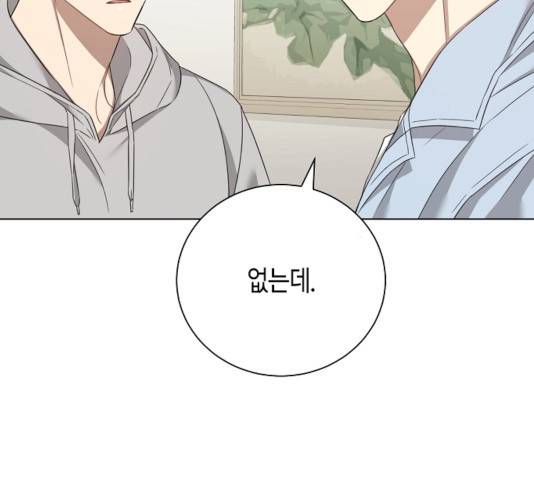 THE 런웨이 14화 109